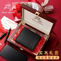 [SF бесплатная доставка] PL8602210-1 Водительские права [подарочная коробка с твердым деревом]]