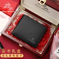 [SF] PL8601730-1 с настоящей деревянной подарочной коробкой