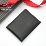 Ультратонкий чехол для водительских прав, картхолдер, из натуральной кожи