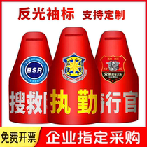 Customized armbands custom reflective triangle raglan armbands security guards on duty patrols security officer red armbands embroidery customization