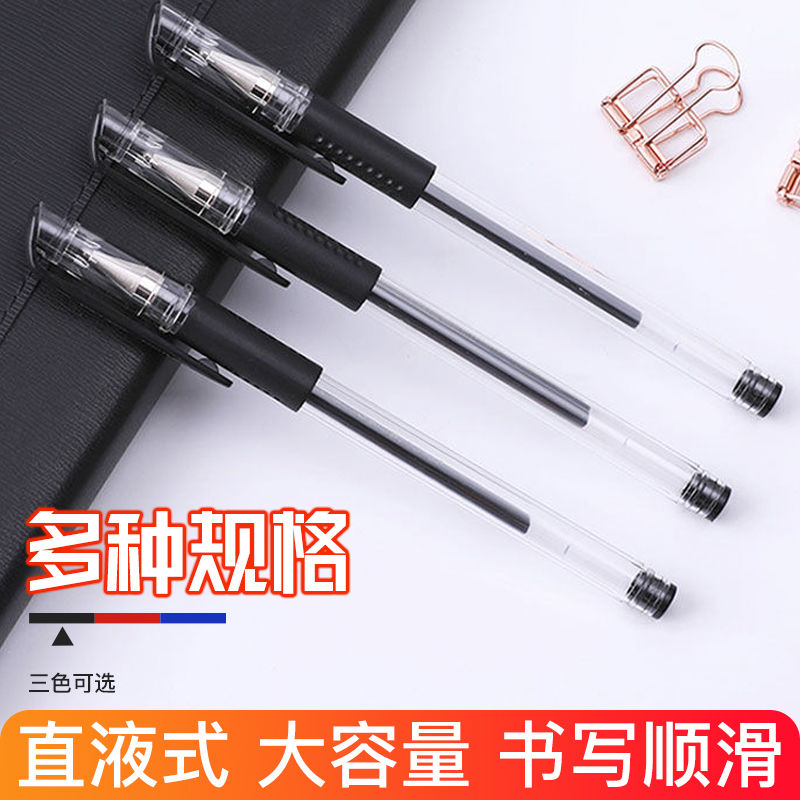 Value gel pen red black blue tricolor 0 5 0 38 wholesale needle sleeve warhead water-based pen examination special pen