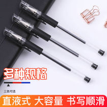 Value gel pen red black and blue three colors 0 5 0 38 wholesale needle head bullet head water-based pen test special pen