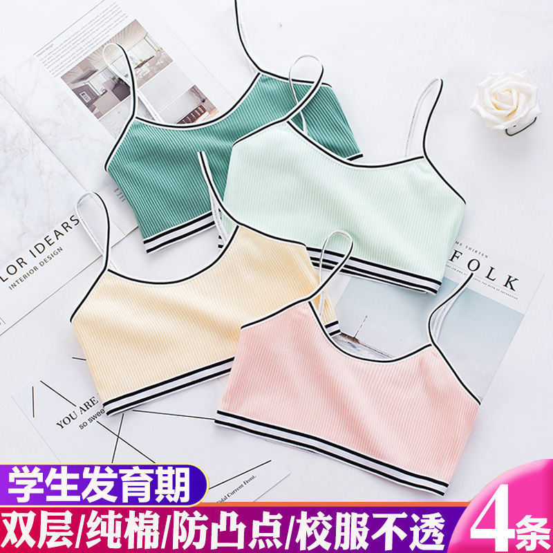 Children's tube top development period pure cotton vest style underwear girls 8 children 9-10-14 years old students middle and big children's corset