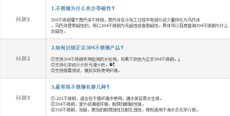 Часто задаваемые вопросы .jpg