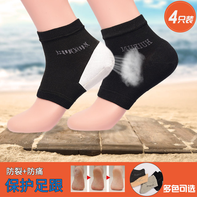 Runxing Anti-Cracked Heel Socks ຄວາມຊຸ່ມຊື້ນຂອງຕີນປ້ອງກັນ Heel Exfoliation ຖົງຕີນຕ້ານຮອຍແຕກຂອງແມ່ຍິງ Heel Protector