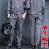 Одиночные серые штаны