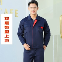 (Двойной верх) с длинным рукавом 518 Скрытый синий двойной слой