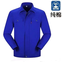 Хлопковый цветной лонгслив