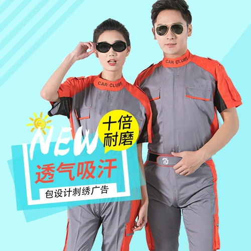 Summer 4S Shop Summer Car Repair Repair Car Ремонт автомобильный ремонт