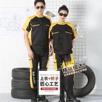 Комплект, короткий рукав