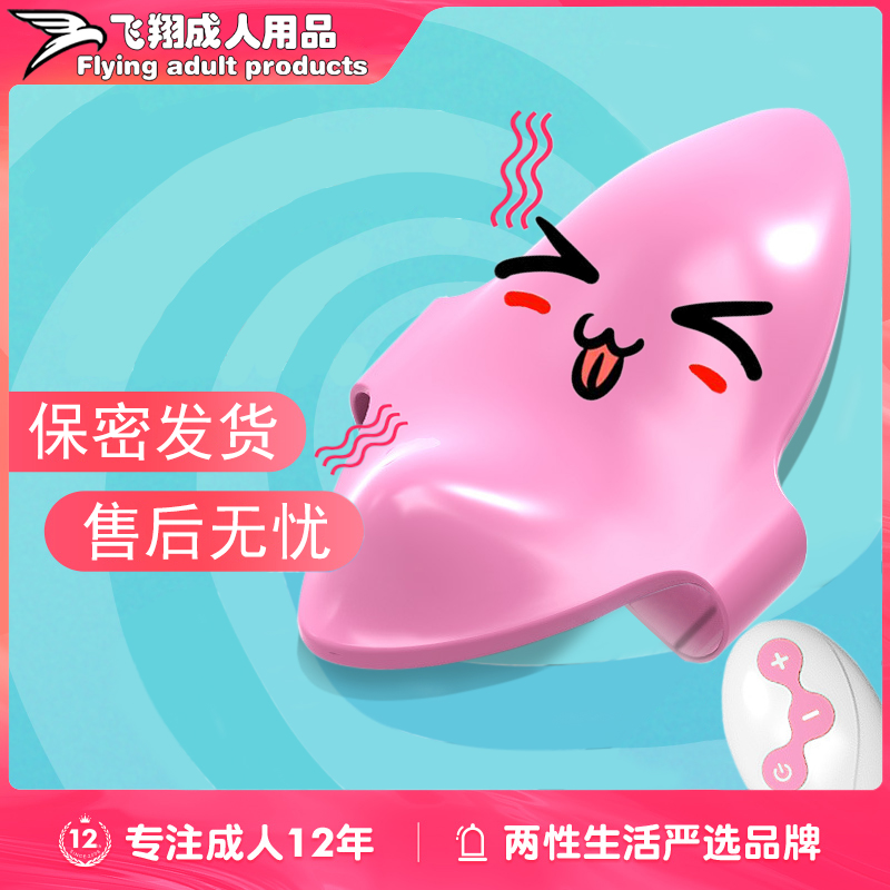 Women go outside to wear jumping eggs remote control adults passionate fun appliances flirting with female climax self-plugging underwear