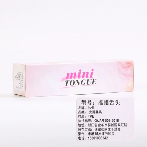 Интересная горничная взрослая самоотделение Smoral Vibration Simulation Lonage Shock ян, этическая похоть, ласковый инструмент реализации