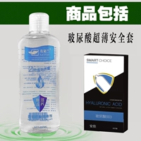 Hydrogly 200+ освежающий набор