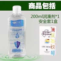 Hyathetic 200+ рукав 1 коробка