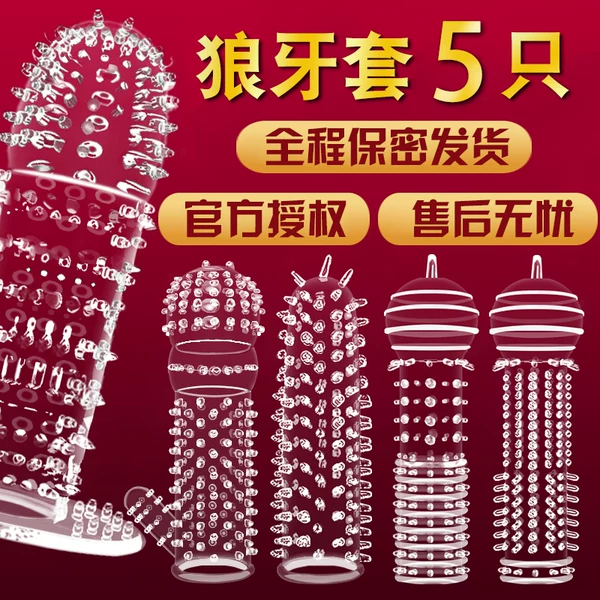 Товары от 飞翔成人用品专营店