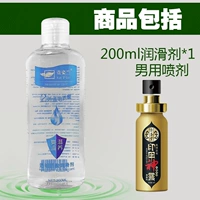 Hydrogly 200+растительное бог масло