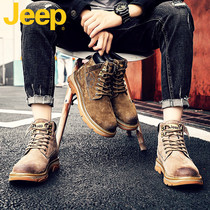 jeep jeep Martin boots mens high shoes mens shoes autumn new leather mid-help snow boots mens overwear boots