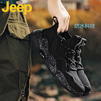 jeep gip old daddy shoes men shoes summer breathable casual shoes 2022 new 100 hitch sports shoes man boomer shoes