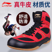 Li Ning Professional wrestling shoes Mens and womens wrestling shoes Training shoes Sanda fighting shoes Fighting boxing shoes