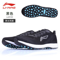 Li Ning Long jump shoes Mens professional test sports shoes Womens standing long jump shoes Body test shoes Running shoes Sports shoes