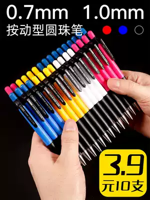 Free Horse Ballpoint Pen Oil Pen Original Ball Pen Press Type Pen Multi-color Refill 0 7mm 1 0mm Red Black Blue Three-color Press Type Office Business Students