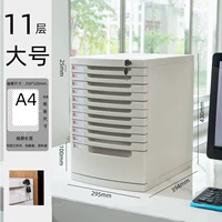 Одиннадцать слоя белой слоновой кости