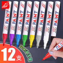 Free Horse Paint Pen White not dropping color waterproof PAINT PEN OIL PEN CAR HIGH LIGHT FINISH PAINT MARK PEN STAR SIGNED PEN SILVER COLOR HIGH LIGHT OILY PEN FINE ART PAINTING DIY GRAFFITI COLOR PEN