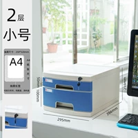 Маленькие два слоя элегантного синего