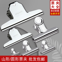 Metal Stainless Steel Clips Stationery Small Paper Ticket Clip Finishing Clips Hills-Shaped Clips Stainless Steel Clips Iron Clamps Dovetail Clips Office Clips Multifunction Fine Arts Students With Drawing Board Clips
