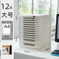 Двенадцать слоев белого цвета слоновой кости