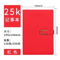 25 тыс. Красная единственная установка