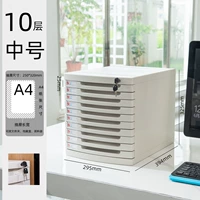 Середина -Миддл Слоновая кость белый