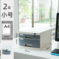 Маленькие два слоя космического серого