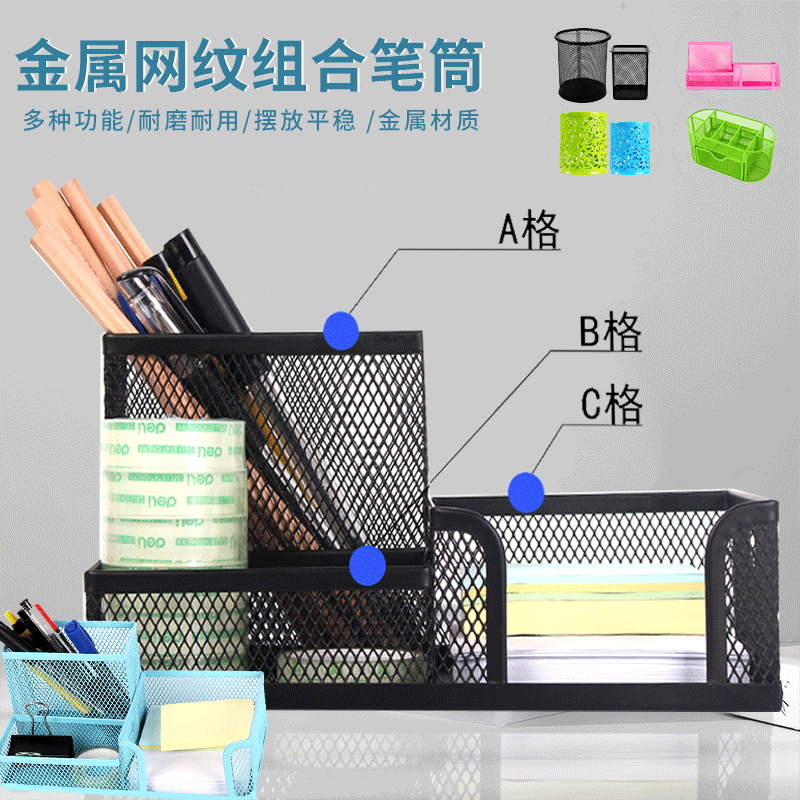 Japan-ROK creative color pen holder metal tabletop storage case swing piece color multifunction metal combined pen holder office supplies fashion multifunction pen holder pen barrel desktop storage box