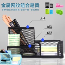 Japan-ROK creative color pen holder metal tabletop storage case swing piece color multifunction metal combined pen holder office supplies fashion multifunction pen holder pen barrel desktop storage box
