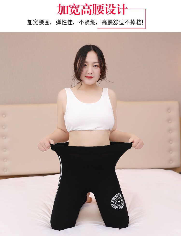 Mùa xuân và mùa thu thêm quần legging nữ size lớn mm2018 mới eo cao 300 kg bên ngoài mặc phần mỏng cộng với phân bón để tăng quần quần đùi nữ
