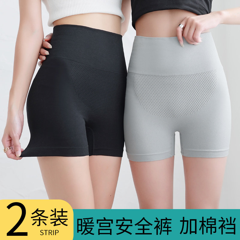 Underpants women's summer thin boxer briefs high-waisted belly sculpting boxers large size two-in-one safety pants
