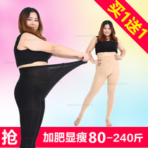 2020 Spring and Autumn new fat plus size stockings women fat mm thin anti-hook silk elastic large 200 Jin pantyhose