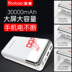 yoobao Yu Bo điện thoại di động 30000m mAh dung lượng cao Luo nam và nữ cá tính sáng tạo Huawei kê của Apple phổ 20000 + đèn flash nhanh phí Oki kho báu chính hãng ban đầu cửa hàng flagship chính thức ủy quyền - Ngân hàng điện thoại di động sạc dự phòng pisen 10000mah Ngân hàng điện thoại di động