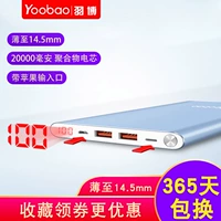 Yu Bo sạc kho báu 20000m mA số lượng đáng kể của màu đỏ mỏng dung lượng cao polymer A2 tùy chỉnh đèn flash sáng tạo phổ sạc di động điện 10.000 + cửa hàng flagship chính thức được cấp phép công thức gốc chính hãng - Ngân hàng điện thoại di động sạc dự phòng 30000mah
