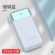 Yu Bo sạc kho báu 30.000 mA m thuận tiện hai chiều 18W công suất cao đèn flash nhanh sạc type-c Huawei vivoppo của Apple tablet di động điện kê cửa hàng flagship chính thức chính hãng chính thức ủy quyền - Ngân hàng điện thoại di động
