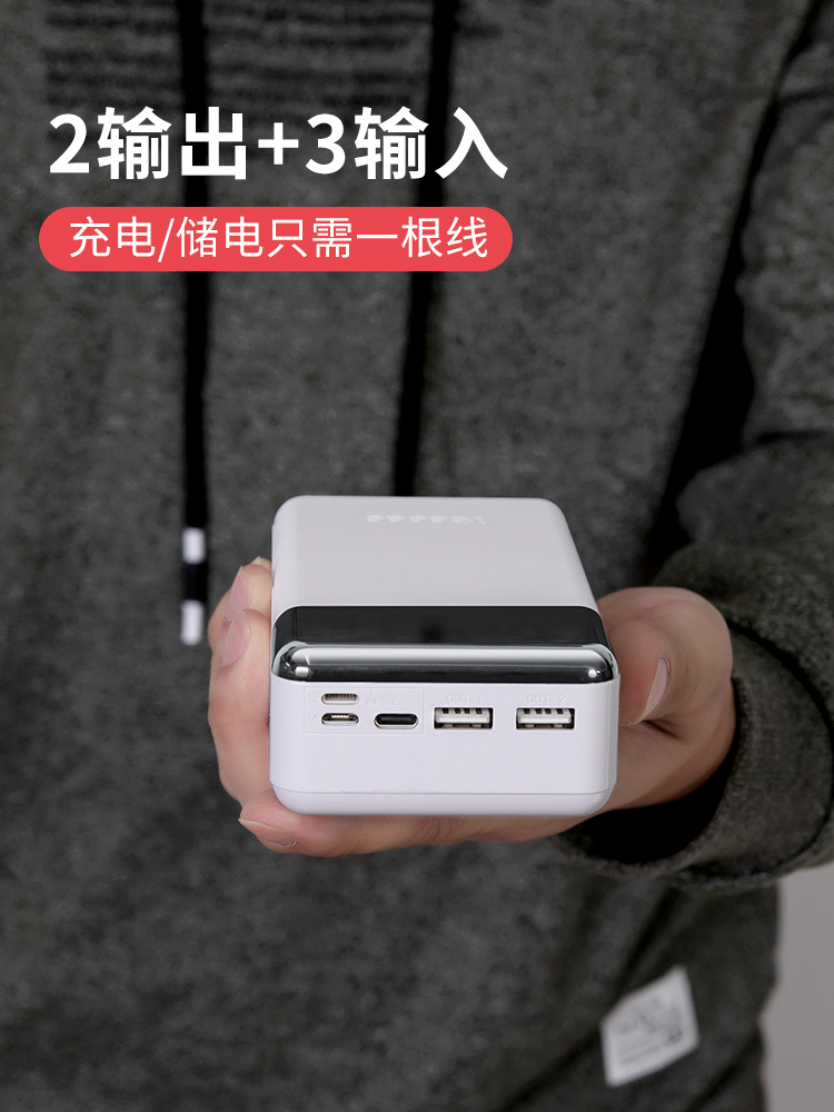 yoobao Yu Bo điện thoại di động 30000m mAh dung lượng cao Luo nam và nữ cá tính sáng tạo Huawei kê của Apple phổ 20000 + đèn flash nhanh phí Oki kho báu chính hãng ban đầu cửa hàng flagship chính thức ủy quyền - Ngân hàng điện thoại di động sạc dự phòng pisen 10000mah