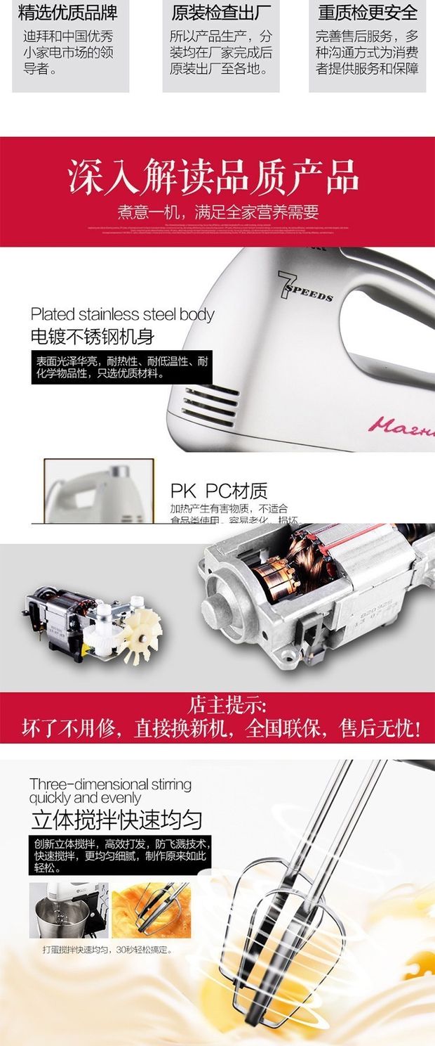 Máy đánh trứng điện và máy làm mì tại nhà tự động trộn nhỏ nhào bột đầu bếp máy đa chức năng bánh công suất lớn - Máy trộn điện 	máy đánh trứng 1000w	