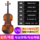 Đàn piano Thái Lan âm nhạc vần violin cho người mới bắt đầu nhập học thủ công gỗ rắn chuyên nghiệp kiểm tra sinh viên người lớn trẻ em chơi nhạc cụ - Nhạc cụ phương Tây