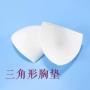 Chèn ngực bánh bao đệm bikini tập hợp áo ngực đệm phần mỏng bra pad thể thao văn bản đồ lót có thể được silicone - Minh họa / Falsies miếng mút độn áo bra