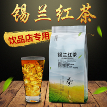 Ceylon Black Tea Sri Lanka CTC Black Tea Hong Kong Silk Stockings Milk Tea COCO Milk Tea Shop Special Raw Material Tea
