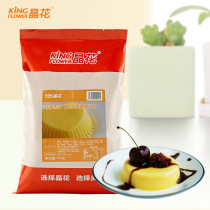 Factory direct crystal flower milk tea raw materials wholesale 1KG small package egg pudding powder baking milk tea shop supports OEM