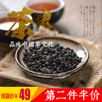 Oil-cut black oolong tea 150 Kert grade desktop Luzhou-flavor carbon-cultivated oolong frozen top oolong tea high camellia tea
