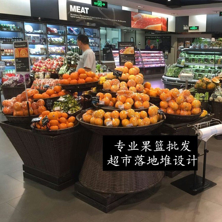 Hot selling supermarket fruit pile head basket vegetable display basket bamboo dried goods snack basket rattan woven fruit shelf round trapezoidal