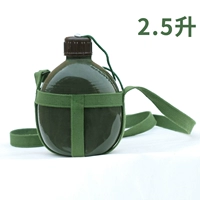 2,5 литра [около 5 фунтов воды]